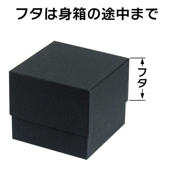 花用ギフトボックス）キューブブラック M/20枚入（F-522） : 箱の店