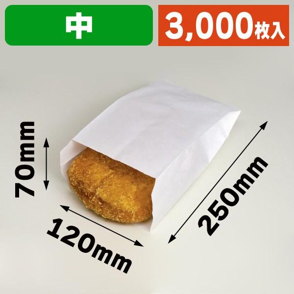 （食品テイクアウト）耐油袋 G中/3000枚入（FUT-4002）