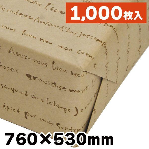 市販 マルセイユ包装紙クラフト 【あす楽対応】 1000枚入 HH-11