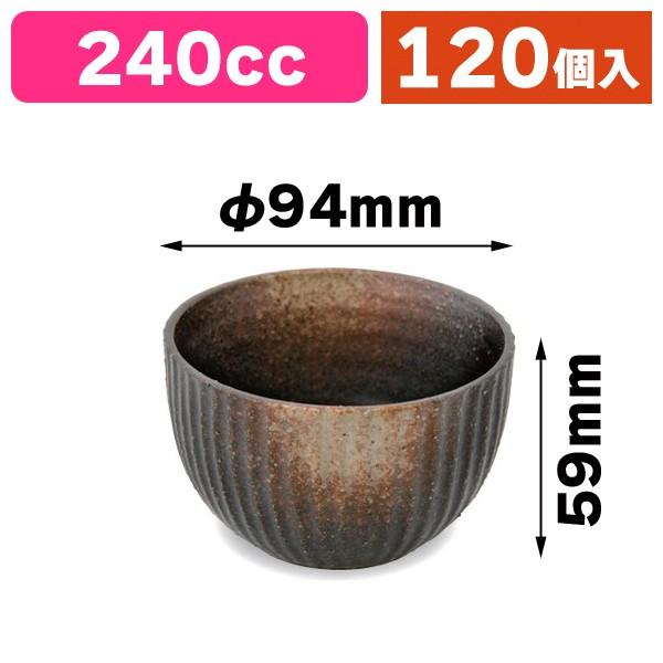 （和陶器）江戸小鉢信楽/120個入（ID-140）
