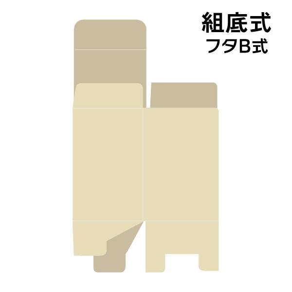 小型段ボール（かんぴん 小）/100枚入（IK-121） : 箱の店 - 通販