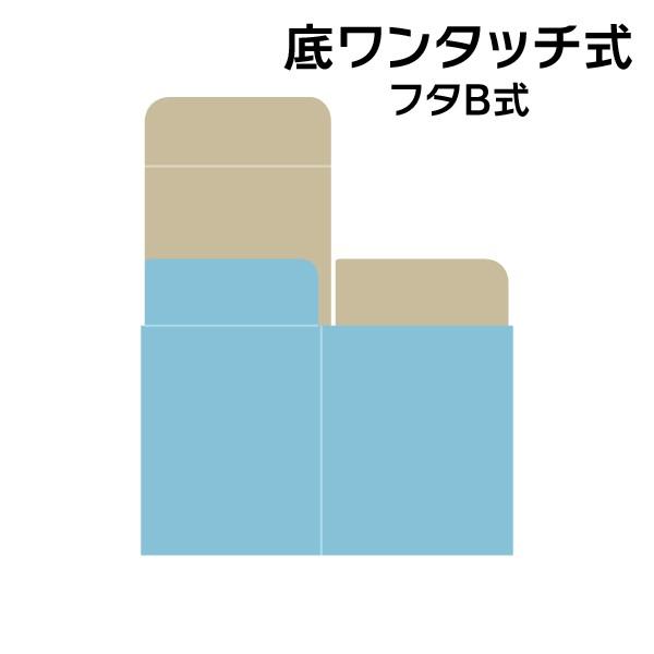 小型ダンボール（マグ中白）/100枚入（IK-385-W）｜hakonomise｜02