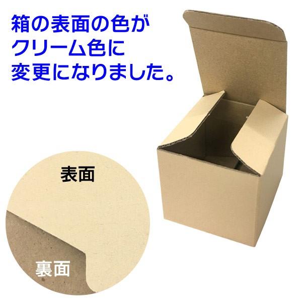 小型段ボール（抹茶茶碗）/100枚入（IK-463） : 箱の店 - 通販 - Yahoo