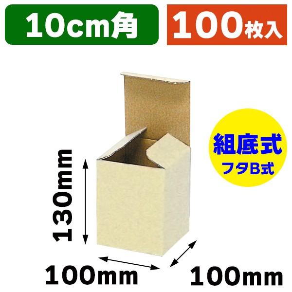 小型段ボール（焼酎グラス（大））/100枚入（IK-537）