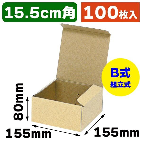 小型段ボール（5寸多用丼）/100枚入（IK-94）