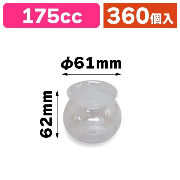 （プリンカップ）プリメロー PS/360個入（IPB-7712）