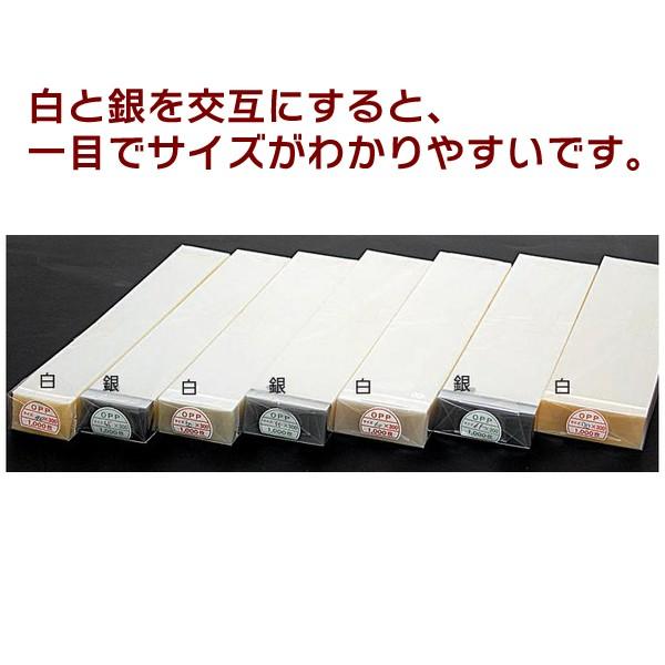 45 ケーキフィルム 45×300 小口/1000枚入（ISW-4530X-4530SX）《小口