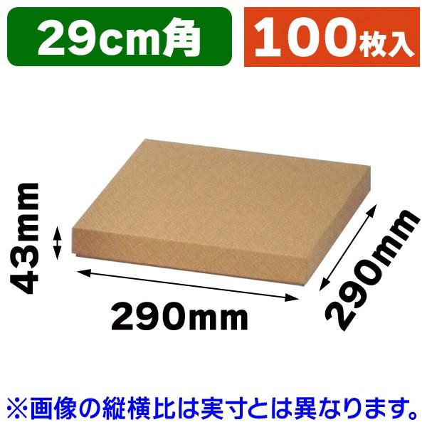 （正方形カブセ箱）尺皿（1ヶ入）/100枚入（IW-161）