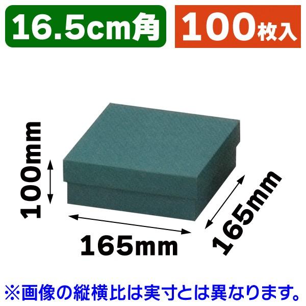（正方形カブセ箱）5寸皿深5/100枚入（IW-211）