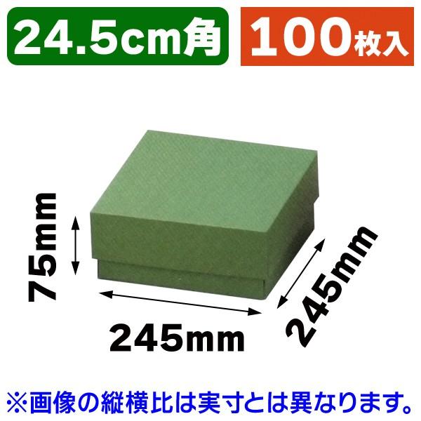 （正方形カブセ箱）8寸鉢（深）/100枚入（IW-328）