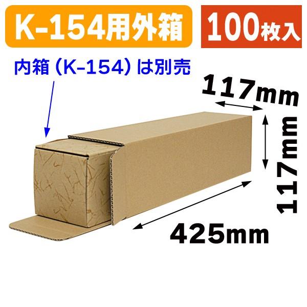 偕楽園焼の茶壷 箱付き