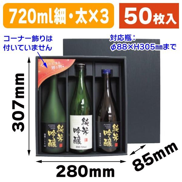 湯山製作所 分包紙 セロポリ 8巻 新品 【公式通販】