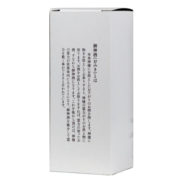 酒瓶用ギフト箱）お神酒180ml×1本/500枚入（K-1448） : 箱の店 - 通販