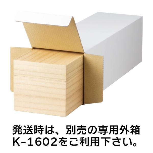 （酒瓶用ギフト箱）桐箱風紙箱 720ml×1本（布貼）/24枚入（K-1516）の画像