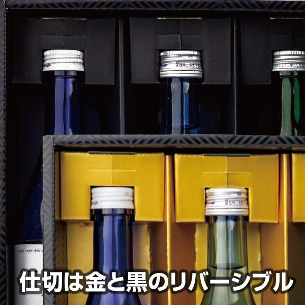 酒瓶用ギフト箱）ブロックブラック300ml×5本/50枚入（K-1519） : 箱の