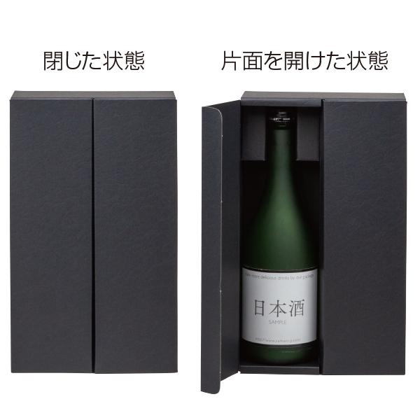 酒瓶用ギフト箱）オープンギフトBOX720ml太2本/100枚入（K-1551） : 箱