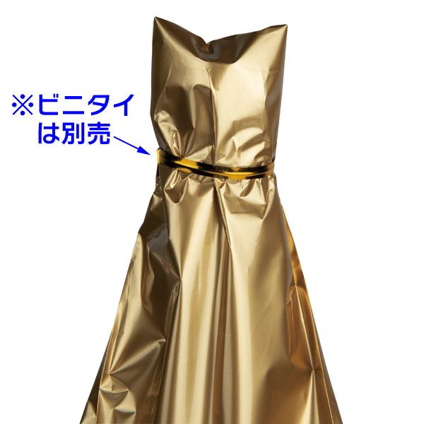 遮光酒袋）アルミ遮光袋 中瓶用（ゴールド）/1000枚入（K-1596） : 箱