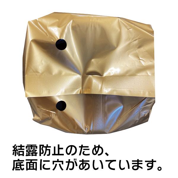 遮光酒袋）アルミ遮光袋 中瓶用（ゴールド）/1000枚入（K-1596） : 箱