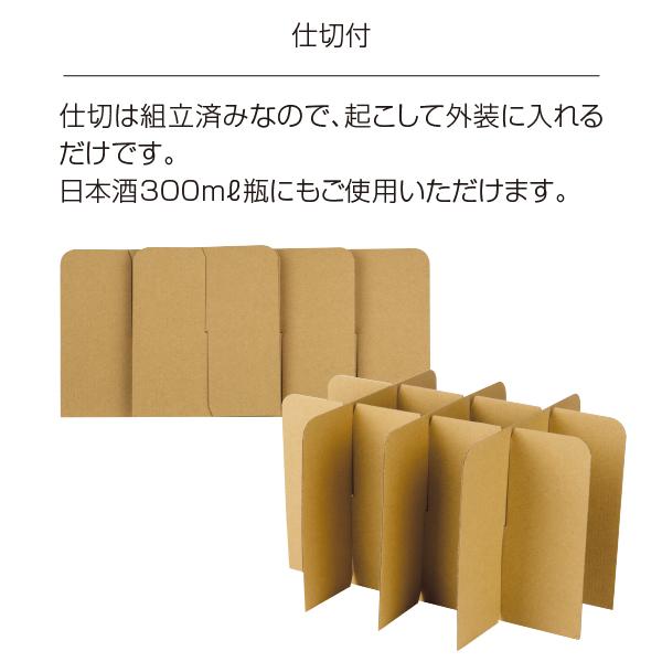 クラフトビール12本宅配箱/50枚入（K-1608） : 箱の店 - 通販 - Yahoo 