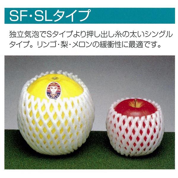 フルーツキャップ SF-100 小袋/1600枚入（K01-3541531）