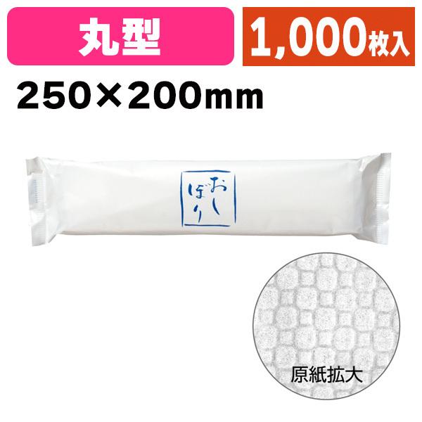 （使い捨て紙おしぼり）フレッシュメイト 純然たる [丸] おしぼり柄 M-27/1000枚入（K01-374221K） 使い捨ておしぼり-キッチン、日用品、文具