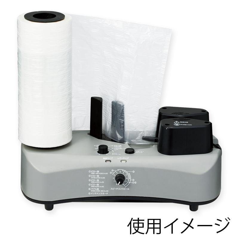 緩衝材）ACM03 エアークッションメーカー/1台入（K05-4522966200141