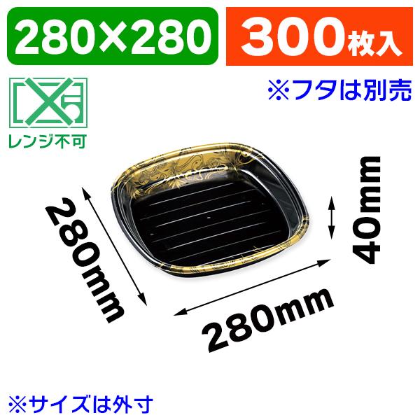 寿司桶)寿司桶容器 新角桶 本体 3人P 鈴竹 ※フタ別売/300枚入(K05-4526638692210-3H) 新寿司桶 27cm 立花容器 日本製 約3合 蓋無し 木製 白木 ちらし寿司 飯台 おひつ Pタガ プラスチック製タガ 便利 丈夫