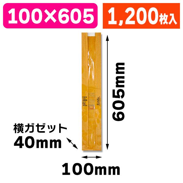 （パン袋）窓付ガゼットP 10-60.5 フレッシュテイスト/1200枚入（K05-4547432011991-1S）