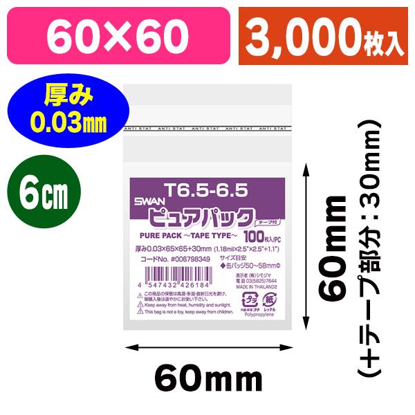 西川 ボナノッテプレミアム シートクッション2個セット 西川 ボナ