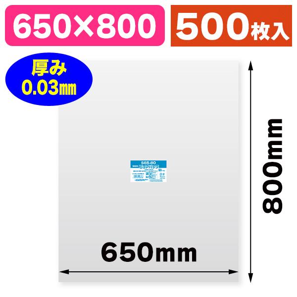 本日発送  【MIXGZJM5BV1】 限定デザイン