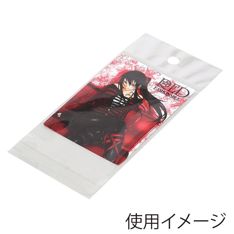 透明OPP袋）ピュアパック HC 6.1-8.8/100枚入（K05-4547432457591
