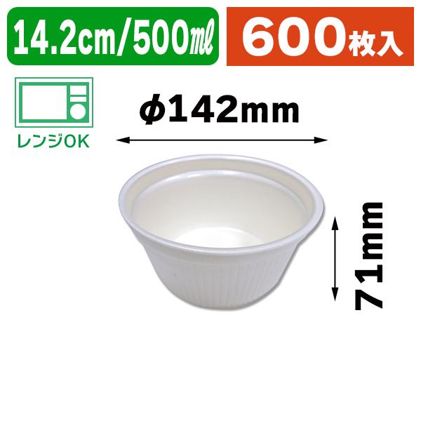 （使い捨て食器）MFPドリスカップ142-700 白/600枚入（K05-4549379153512-6H）