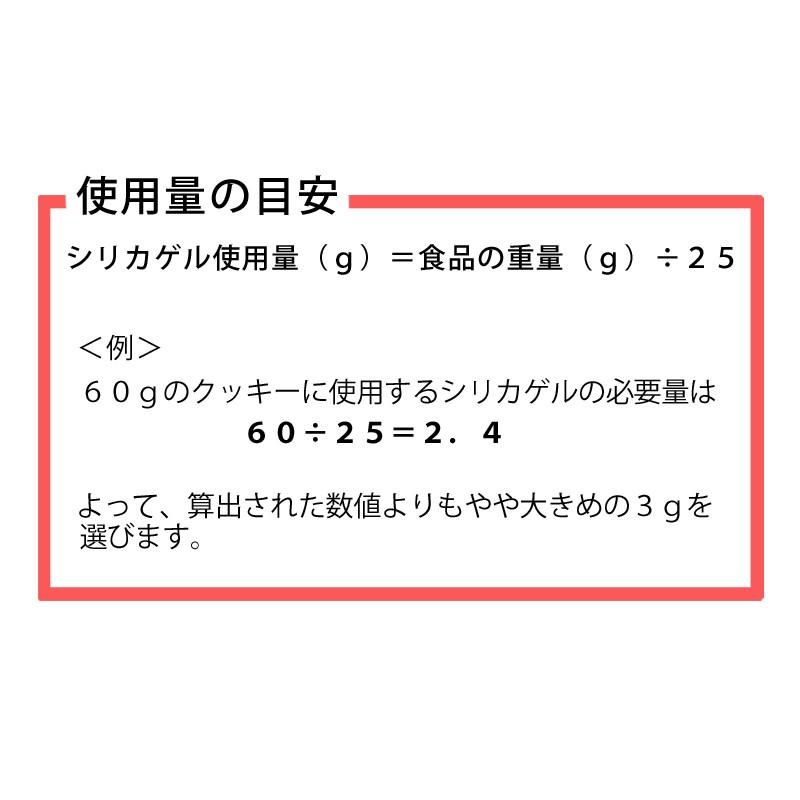 乾燥剤 シリカゲル 1g 100個入 100枚入 K05 K05 箱の店 通販 Yahoo ショッピング