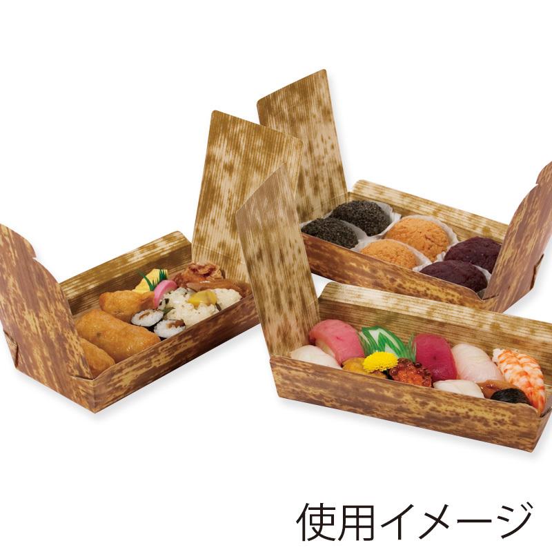 食品テイクアウト容器）食品箱 つつみ 竹皮柄 PPL-1/50枚入（K05