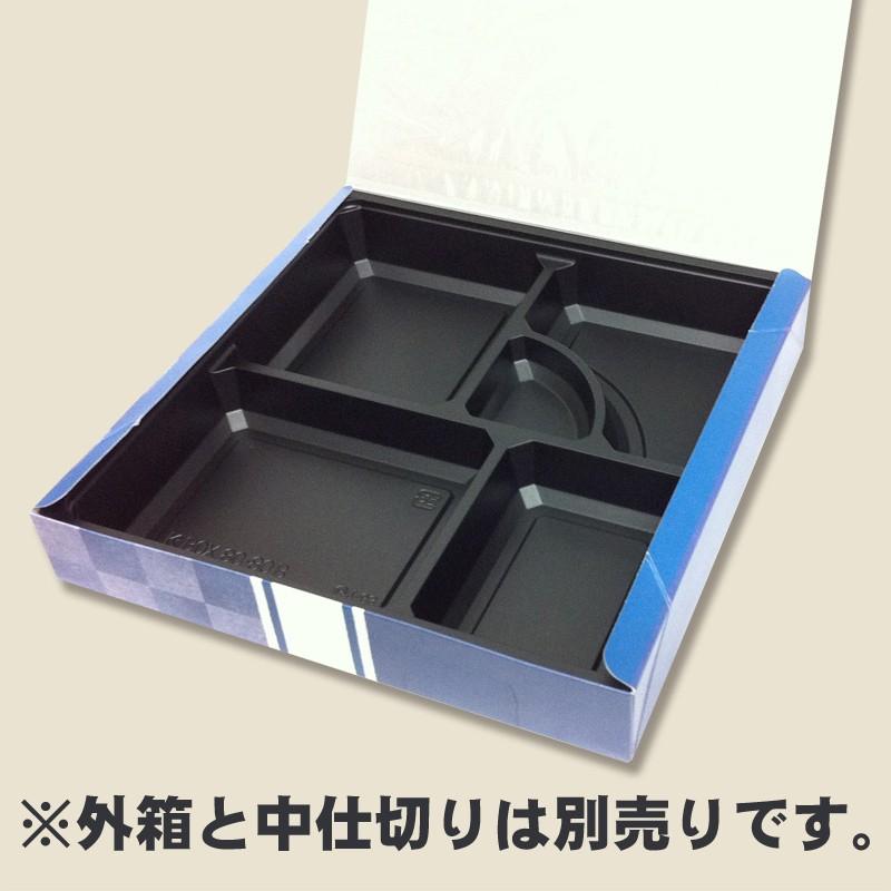 弁当容器）80-80 藍染/50枚入（K05-4580319657806） : 箱の店 - 通販