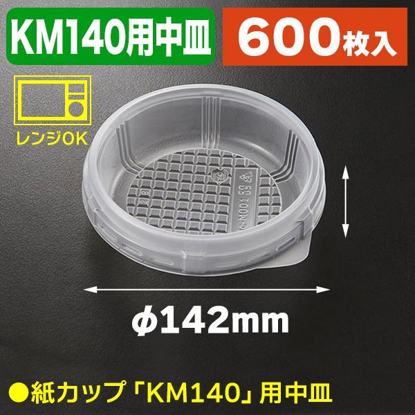 ♥希少な♥【ブロが選ぶ・高級皿・有田焼 庄右衛門作】デザイン扇型超