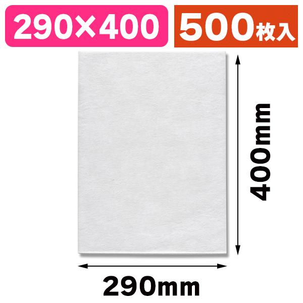 シモジマ - （不織布袋）Nノンパピエバッグ 29-40 白/500枚入（K05-4901755005455-5H） 文具、ステーショナリー-ラッピング用品
