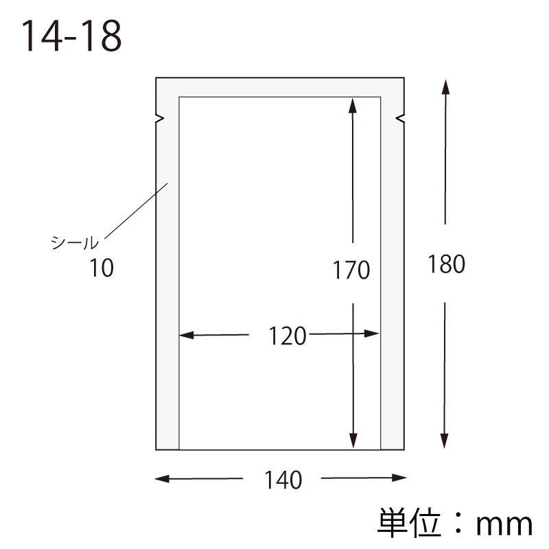 食品用透明袋）ナイロンポリ K14-18/100枚入（K05-4901755023794