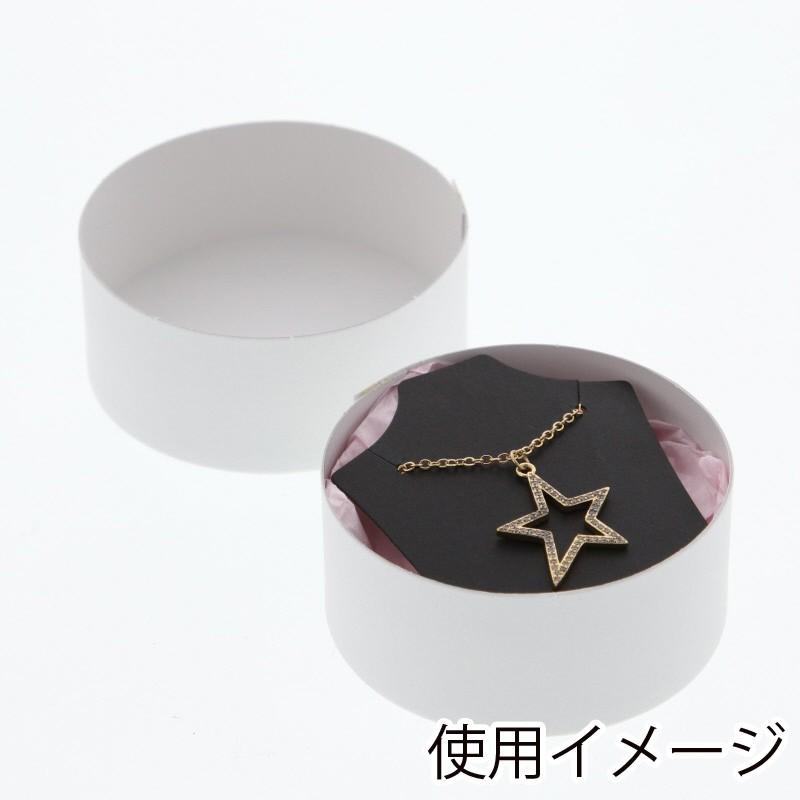 シモジマ （紙管（ギフトボックス））プチ丸箱 65-30 ホワイト/10個入