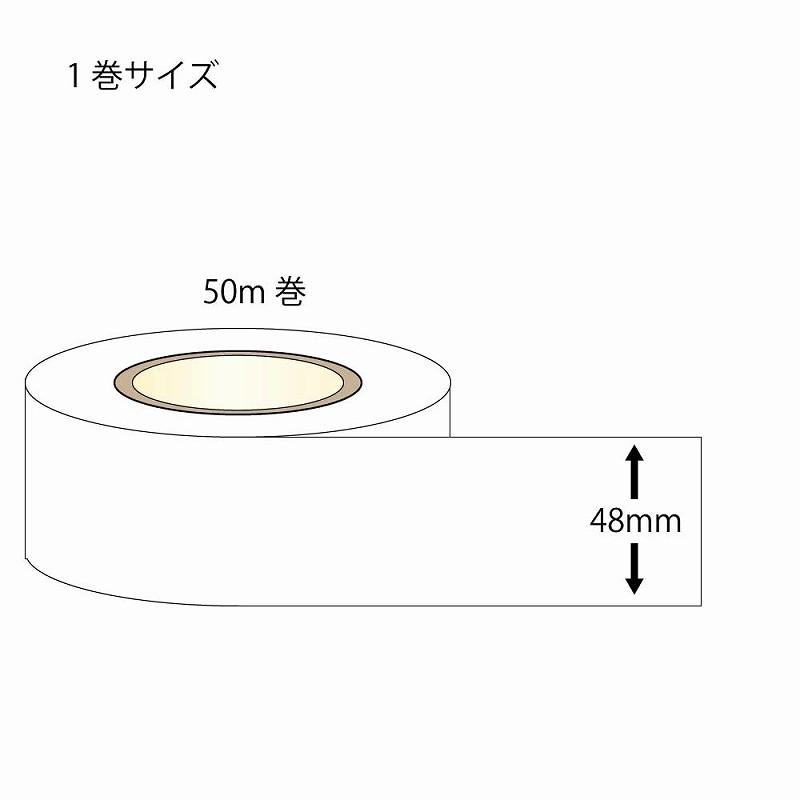 シモジマ （梱包テープ）柄OPPテープ 48×50 オリーブガーデン/1巻入