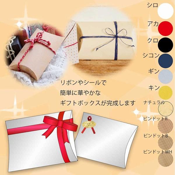 シモジマ （ピローケース）ギフトBOX AX-10 銀/100枚入（K05