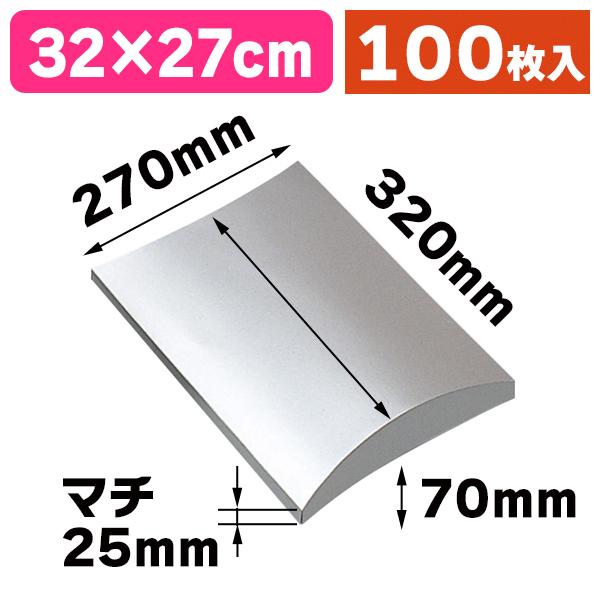 （ピローケース）ギフトBOX AX-20 銀/100枚入（K05-4901755202441-1H）