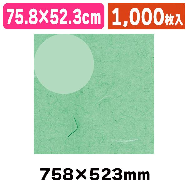 代引き手数料無料 包装紙 半才 ふうび 緑 100枚入 1000枚入 K05 1s 配送員設置送料無料 Www Thedailyspud Com