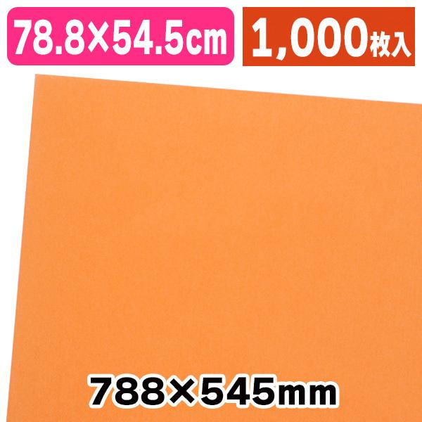 薄葉紙）PC薄葉紙 A03キャロット/1000枚入（K05-4901755291629-1S 