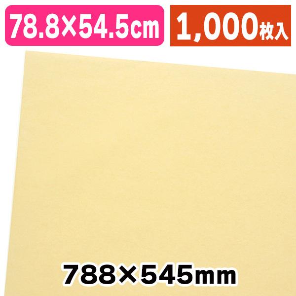 （薄葉紙）PC薄葉紙 A04ストロー/1000枚入（K05-4901755291636-1S）