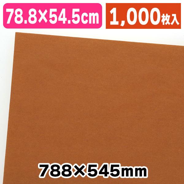 （薄葉紙）PC薄葉紙 B05ブラウン/1000枚入（K05-4901755291773-1S）