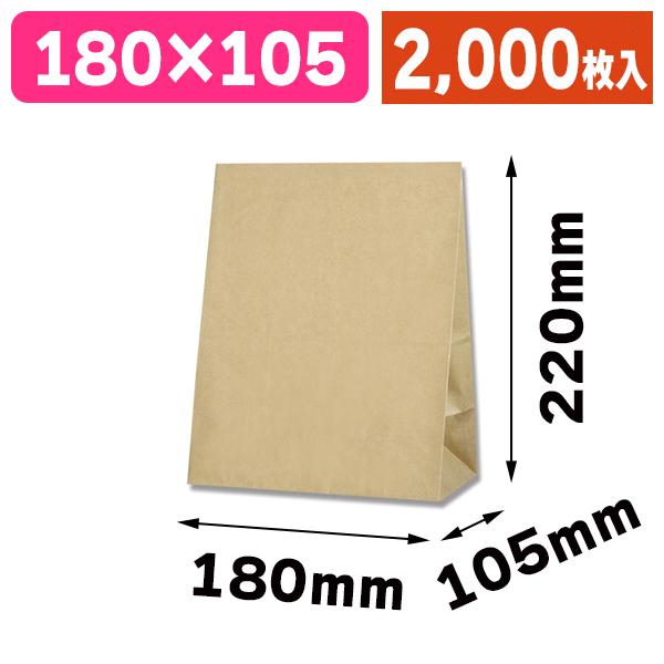 コンビニ受取対応商品 角底袋 ケーキバッグ 大 未晒無地 00枚入 K05 2s 楽天市場 Cepici Gouv Ci