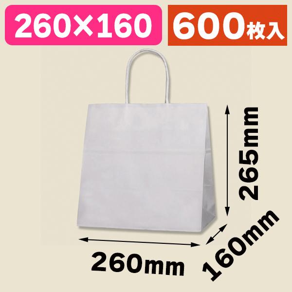 （角底手提袋）スムースバッグ 26-16 白無地/600枚入（K05-4901755333237-6H）