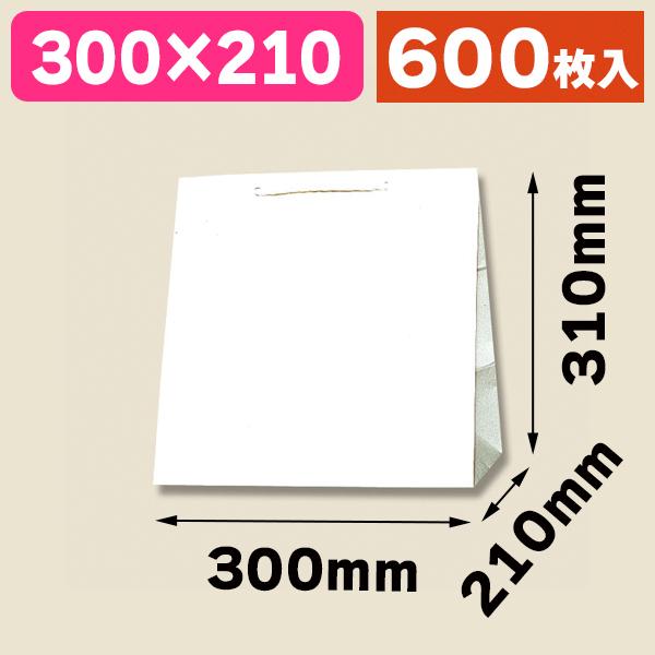 （角底手提袋）T型チャームバッグ W2 白無地/600枚入（K05-4901755334111-6H）