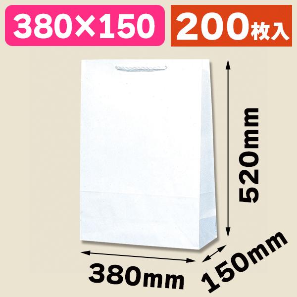 （角底手提袋）T型チャームバッグ 大判 白無地/200枚入（K05-4901755334531-2H）